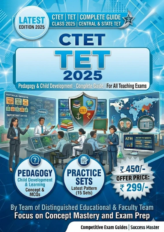 Arihant CTET & TET Paper 1 & 2 Guide 2025